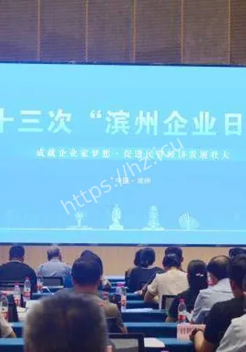 山东滨州现实影响