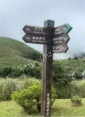 台湾景区事件