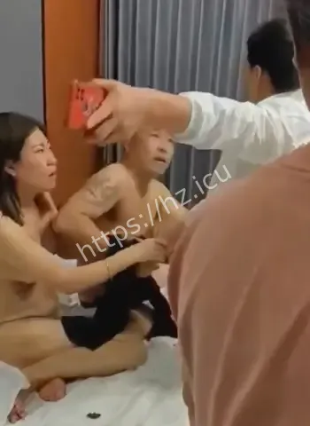 大庆抓奸现场曝光