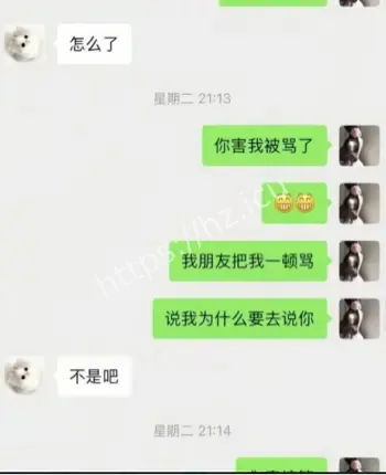 清纯模特私下出台卖淫黑料