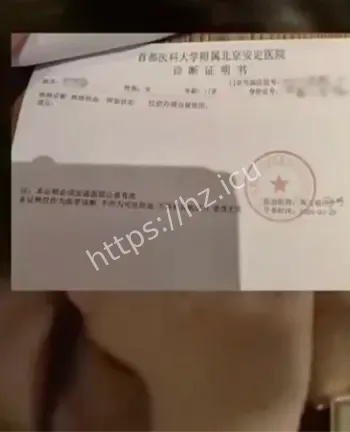 长期霸凌致抑郁