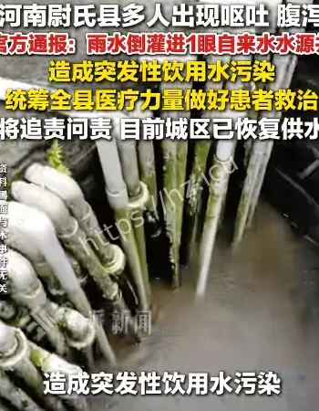 直接瘫痪