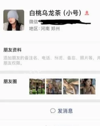 157万粉网红翻车