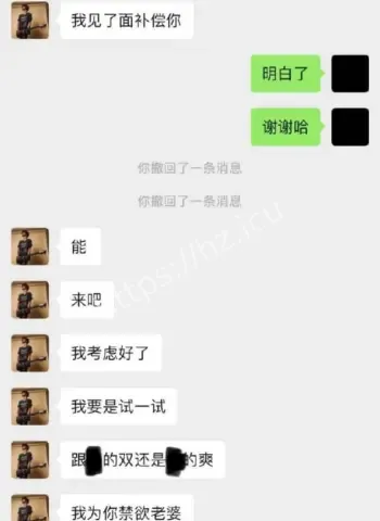 马健博男女通吃