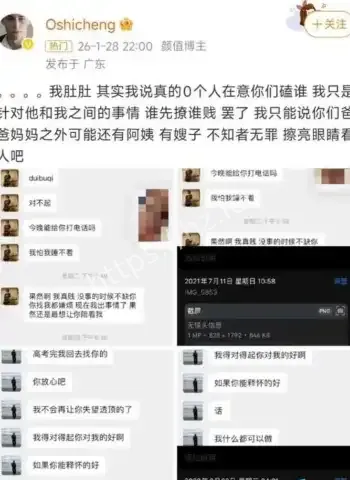私生活混乱男女通吃