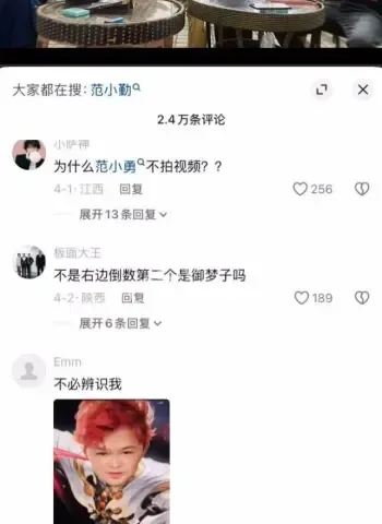 小马云