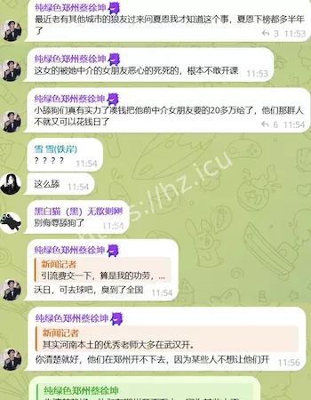 郑州极品魅魔