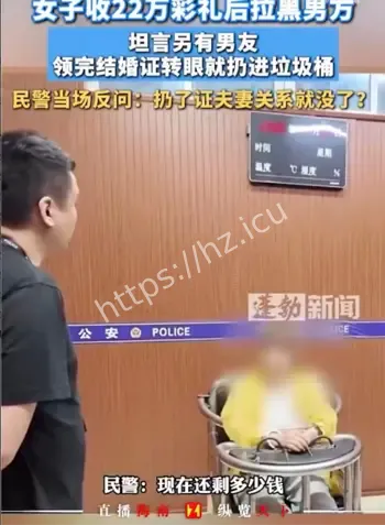 琼海新娘另有男友