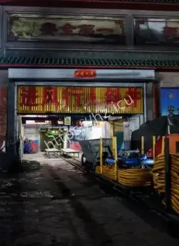 现场指挥怒斥隐瞒