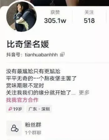 现场抓包视频流出