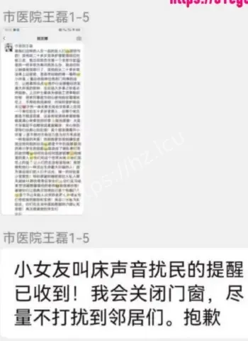 濮阳市人民医院医生