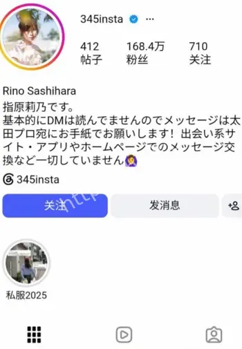 甜美偶像私密视频意外流出