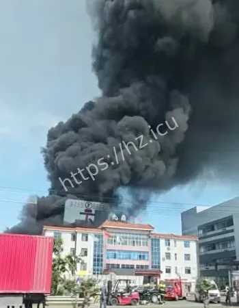 九鼎工厂突发大火