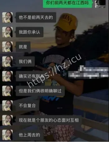 网红情侣高调分手