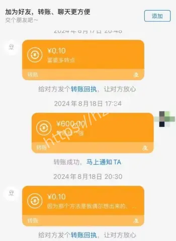 还提16万娶她