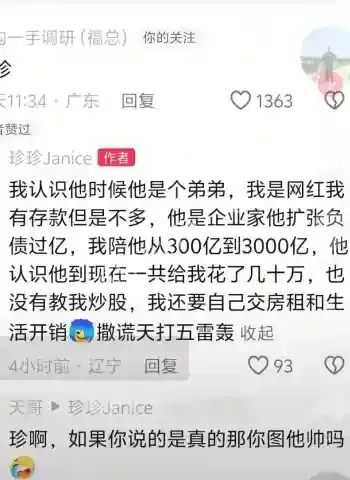 陈涛
