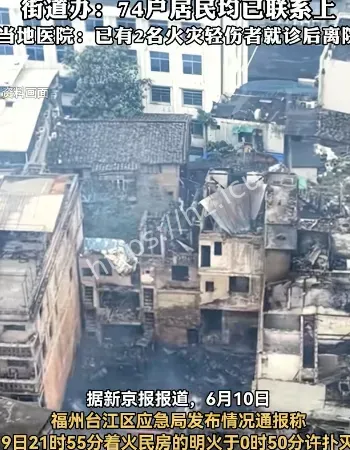 台江区下河里民房
