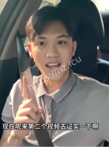 阿柒36秒车震