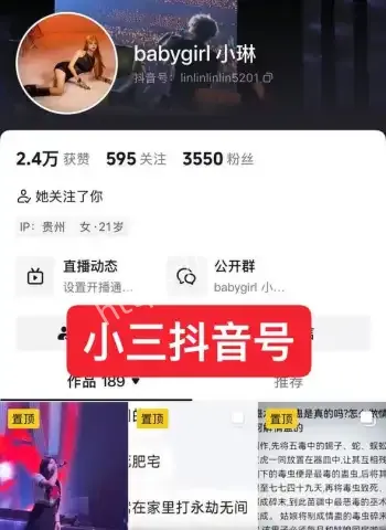 贵州纳雍金海酒店血案