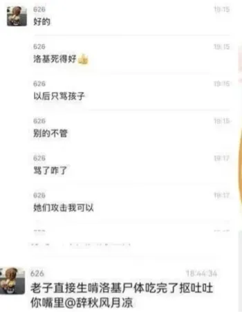 宁波医疗事故