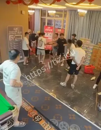 台球厅打架事件