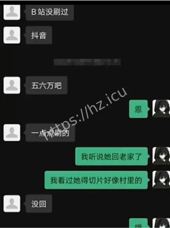 陈洁私生活约金主
