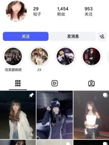 20岁女大学生芸柔反差