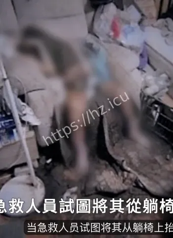 3个月熬成满身蛆虫活尸