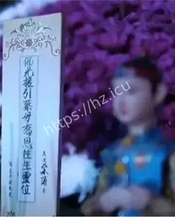 曹操为曹冲操办冥婚
