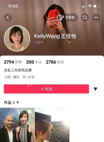 18岁下海