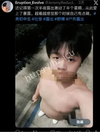 推特学生视频