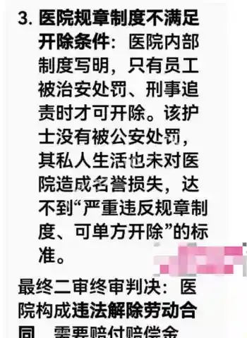 马晓莲被举报