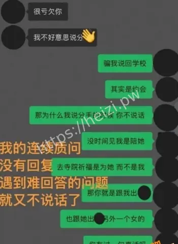 白玛列珠