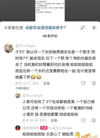 白玛列珠交往3个女生