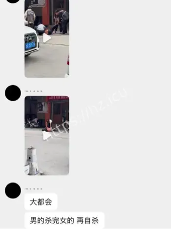 菏泽突发事件