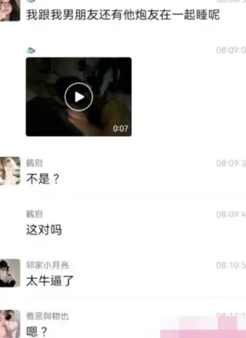 疯狂侍奉视频曝光