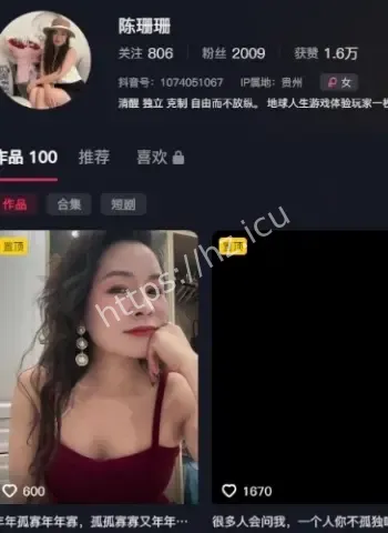 特殊道具私下激烈调教视频曝光
