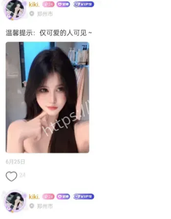 郑州女主播反差