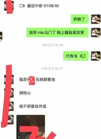 ranran官宣翻车