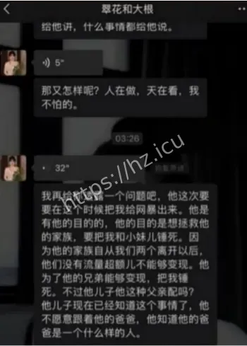 网红堕胎曝光