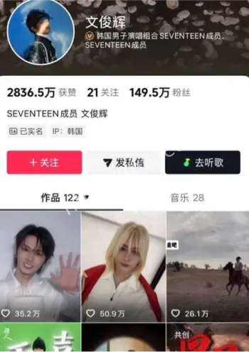 娱乐圈偶像丑闻