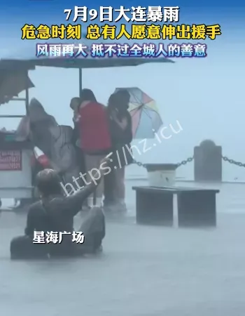 短时强降雨致道路积水