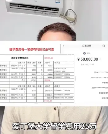 丈夫财产支持遭背叛